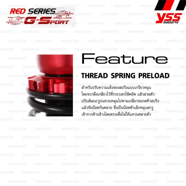 YSS โช๊คคู่แก๊ส RED-SERIES โฉมใหม่ G-Sport ใช้อัพเกรดสำหรับ NMAX 155【 TG302-335TRL-07-85J 】