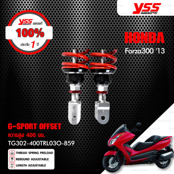 YSS โช๊คแก๊ส G-SPORT OFFSET ใช้อัพเกรดสำหรับ Honda Forza300 ปี 2013【 TG302-400TRL03O-859 】โช๊คคู่หลังสำหรับสกู๊ตเตอร์ [ โช๊ค YSS แท้ ประกันโรงงาน 1 ปี ]