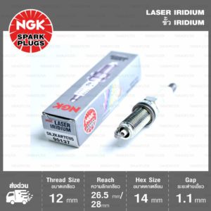 หัวเทียน DILZKAR7C11S ขั้ว DFE Laser Iridium ใช้สำหรับ Honda Civic FB