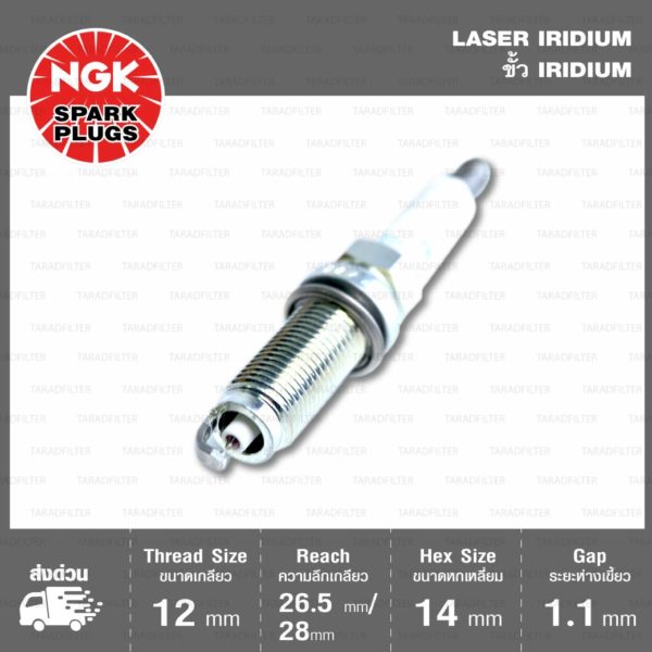 หัวเทียน DILZKAR7C11S ขั้ว DFE Laser Iridium ใช้สำหรับ Honda Civic FB