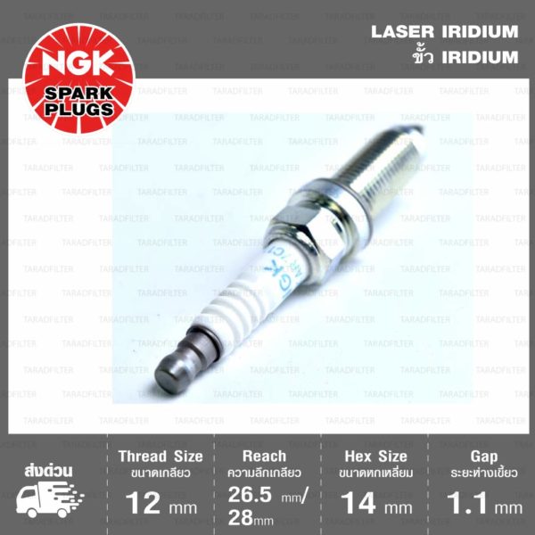 หัวเทียน DILZKAR7C11S ขั้ว DFE Laser Iridium ใช้สำหรับ Honda Civic FB