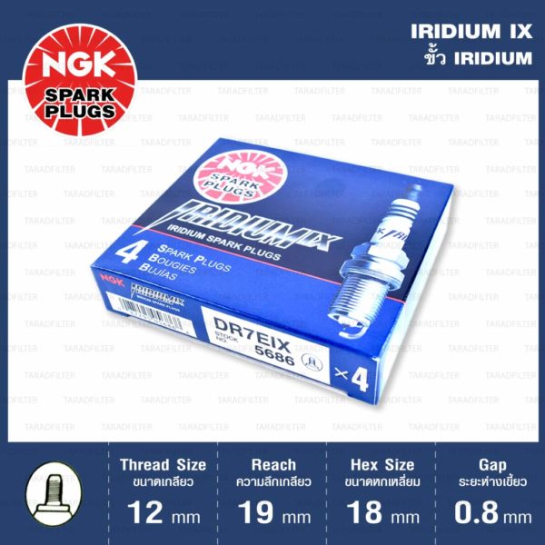 หัวเทียน NGK DR7EIX ขั้ว Iridium