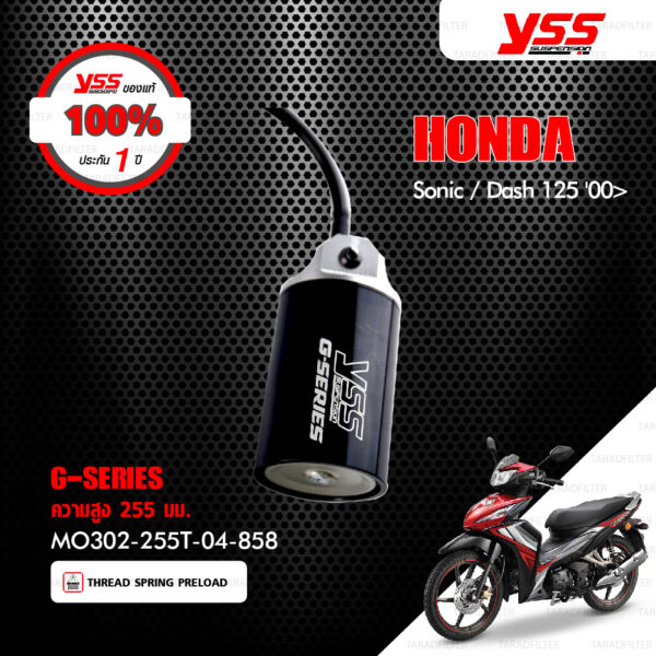 YSS โช๊คแก๊ส G-Series ใช้อัพเกรดสำหรับ Honda Sonic / Dash 【 MO302-255T-04-5】 [ โช๊ค YSS แท้ 100% พร้อมประกันศูนย์ 1 ปี ]