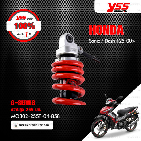 YSS โช๊คแก๊ส G-Series ใช้อัพเกรดสำหรับ Honda Sonic / Dash 【 MO302-255T-04-5】 [ โช๊ค YSS แท้ 100% พร้อมประกันศูนย์ 1 ปี ]