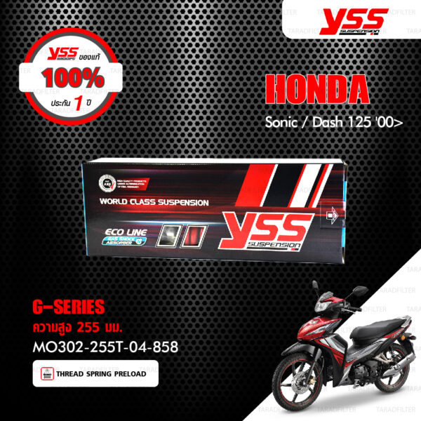 YSS โช๊คแก๊ส G-Series ใช้อัพเกรดสำหรับ Honda Sonic / Dash 【 MO302-255T-04-5】 [ โช๊ค YSS แท้ 100% พร้อมประกันศูนย์ 1 ปี ]