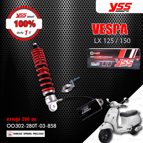 YSS โช๊คแก๊สหน้าและหลัง ใช้สำหรับ Vespa LX 125 / LX150 / S125【VK302-200T-03-85】,【OO302-280T-03-85】 โช๊คหน้าสปริงแดงกระบอกดำ / โช๊คหลังสปริงแดงกระบอกดำ [ โช๊ค YSS แท้ 100% พร้อมประกันศูนย์ 1 ปี ]