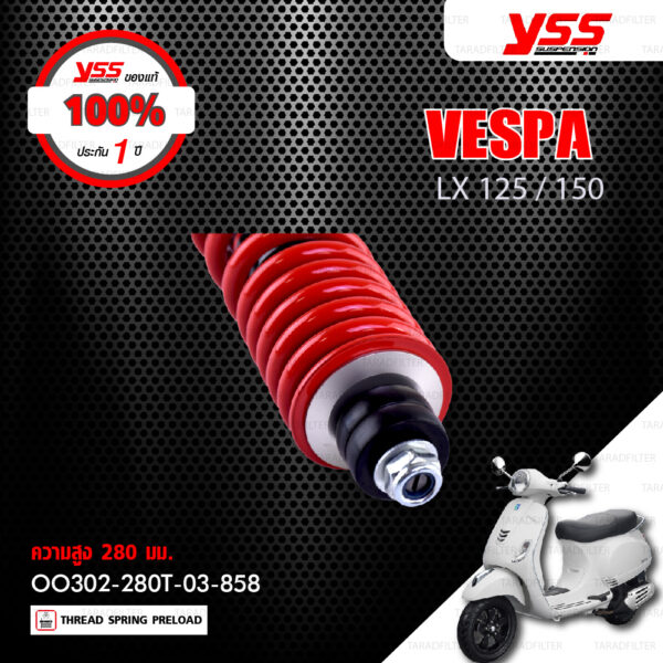 YSS โช๊คแก๊สหน้าและหลัง ใช้สำหรับ Vespa LX 125 / LX150 / S125【VK302-200T-03-85】,【OO302-280T-03-85】 โช๊คหน้าสปริงแดงกระบอกดำ / โช๊คหลังสปริงแดงกระบอกดำ [ โช๊ค YSS แท้ 100% พร้อมประกันศูนย์ 1 ปี ]