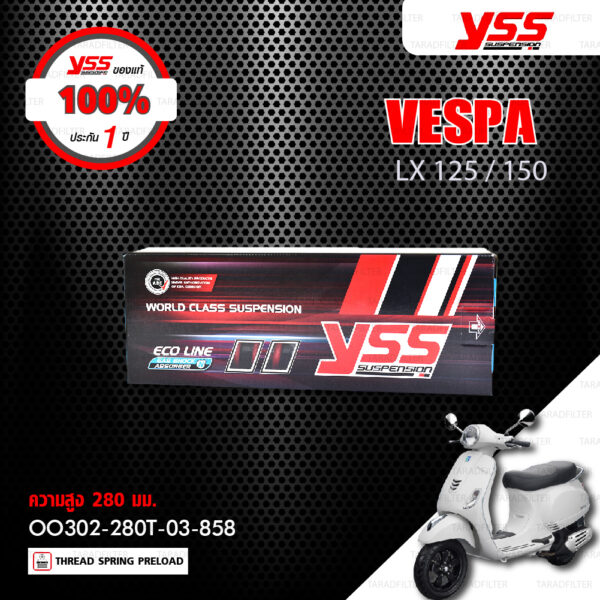 YSS โช๊คแก๊สหน้าและหลัง ใช้สำหรับ Vespa LX 125 / LX150 / S125【VK302-200T-03-85】,【OO302-280T-03-85】 โช๊คหน้าสปริงแดงกระบอกดำ / โช๊คหลังสปริงแดงกระบอกดำ [ โช๊ค YSS แท้ 100% พร้อมประกันศูนย์ 1 ปี ]