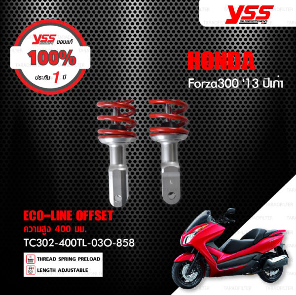 YSS โช๊คแก๊ส G-Series ใช้อัพเกรดสำหรับ Honda Forza300 ปีเก่า【TC302-400TL-03O-858】 โช๊คหลังสำหรับสกู๊ตเตอร์ สปริงแดงกระบอกดำ [ โช๊ค YSS แท้ ประกันโรงงาน 1 ปี ]