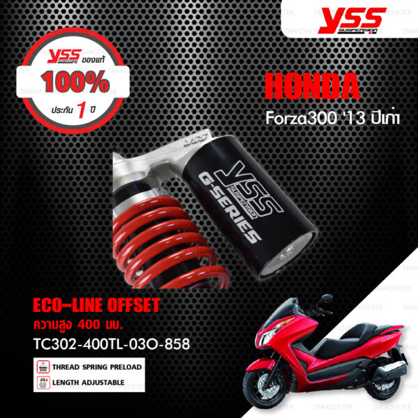 YSS โช๊คแก๊ส G-Series ใช้อัพเกรดสำหรับ Honda Forza300 ปีเก่า【TC302-400TL-03O-858】 โช๊คหลังสำหรับสกู๊ตเตอร์ สปริงแดงกระบอกดำ [ โช๊ค YSS แท้ ประกันโรงงาน 1 ปี ]