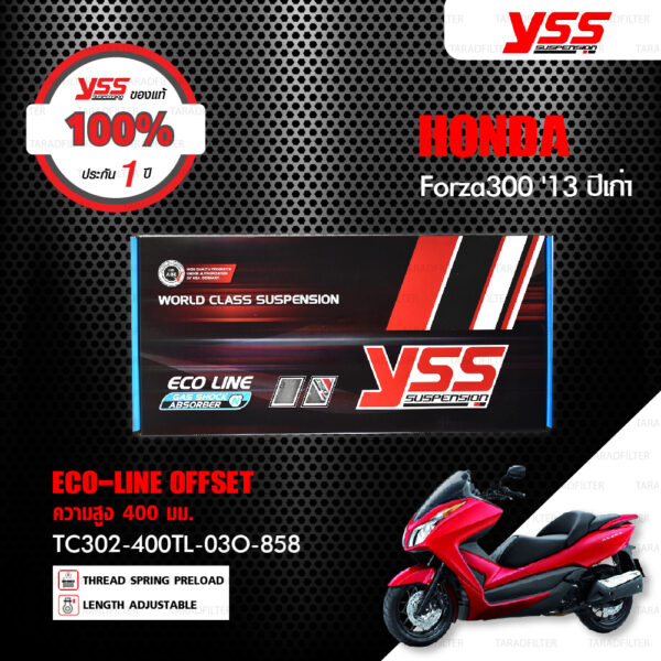 YSS โช๊คแก๊ส G-Series ใช้อัพเกรดสำหรับ Honda Forza300 ปีเก่า【TC302-400TL-03O-858】 โช๊คหลังสำหรับสกู๊ตเตอร์ สปริงแดงกระบอกดำ [ โช๊ค YSS แท้ ประกันโรงงาน 1 ปี ]