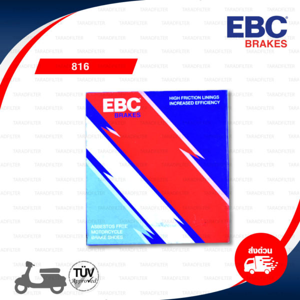 EBC BRAKE SHOES ด้านหลัง สำหรับ Scooter รุ่น Primavera [R] / Sprint [R] [ 816 ]