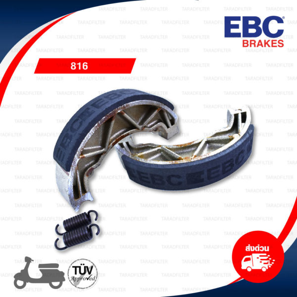 EBC BRAKE SHOES ด้านหลัง สำหรับ Scooter รุ่น Primavera [R] / Sprint [R] [ 816 ]