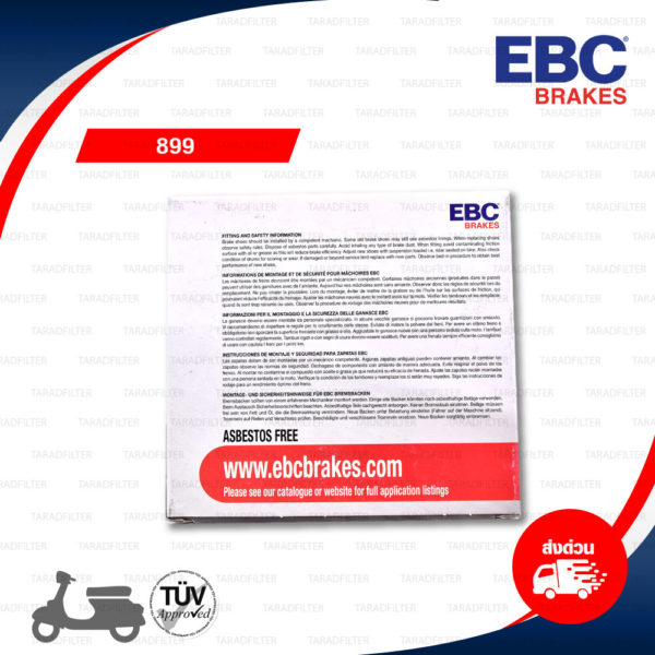 EBC BRAKE SHOES ด้านหลัง สำหรับ Scooter VESPA รุ่น LX [R] / S [R] [ 899 ]