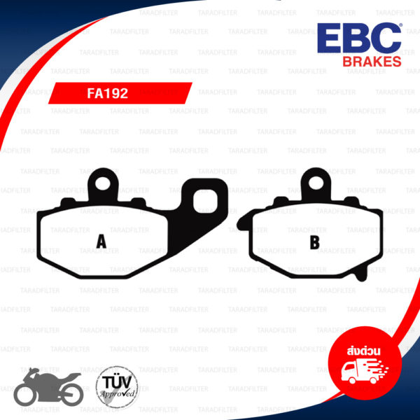 EBC ผ้าเบรกหลัง รุ่น Organic ใช้สำหรับรถ Er-6n [R] , Er-6F [R] , Versys650 '07-'14 [R] , Z1000 [R] , ZX-10R '04-'10 [R] [ FA192 ]