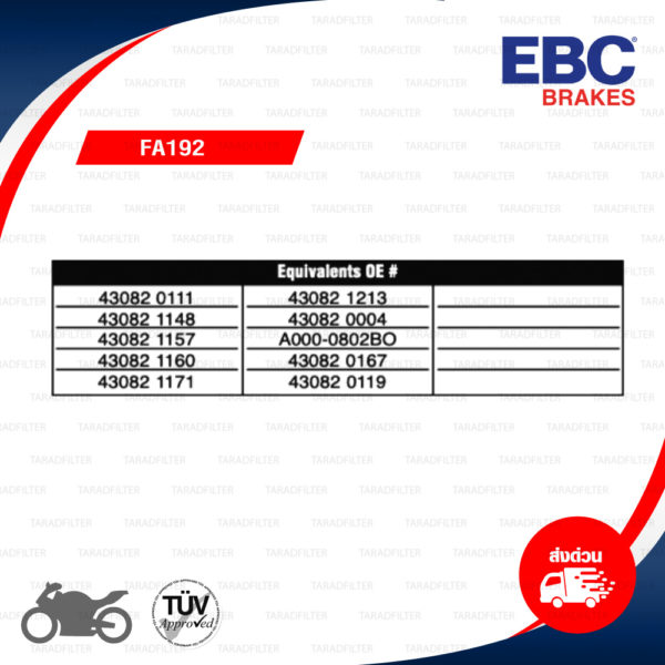 EBC ผ้าเบรกหลัง รุ่น Organic ใช้สำหรับรถ Er-6n [R] , Er-6F [R] , Versys650 '07-'14 [R] , Z1000 [R] , ZX-10R '04-'10 [R] [ FA192 ]