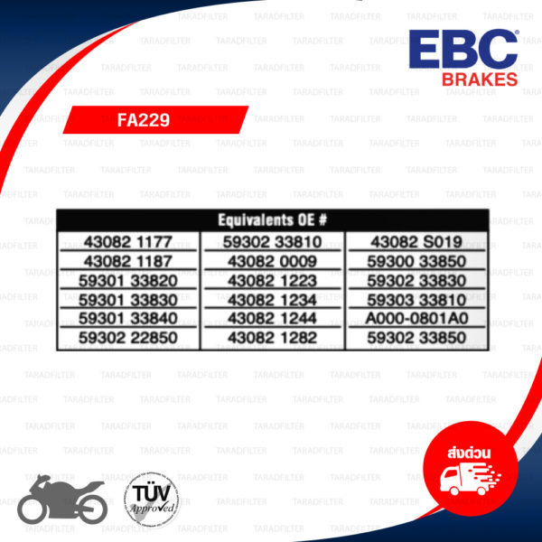 EBC ผ้าเบรกหน้าข้างซ้าย รุ่น Organic ใช้สำหรับรถ Er-6n [F/Left] , Er-6f [F/Left] , Versys650 ปีเก่า [F/Left] , SV650 [F/Left] , DL650 V-strom [F/Left] [ FA229 ]