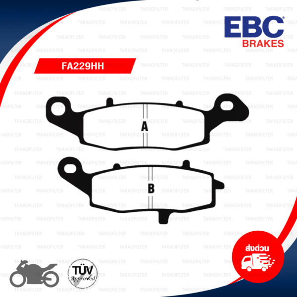 EBC ผ้าเบรกหน้า ด้านซ้าย รุ่น Sintered HH ใช้สำหรับรถ Er-6n [F/Left] , Er-6f [F/Left] , Versys650 ปีเก่า [F/Left] , SV650 [F/Left] , DL650 V-strom [F/Left] [ FA229HH ]