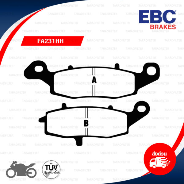 EBC ผ้าเบรกหน้า ด้านขวา รุ่น Sintered HH ใช้สำหรับรถ Er-6n [F, Right] , Er-6f [F, Right], Versys650 ปีเก่า [F, Right], DL650 V-strom [F, Right] / W650 [F] / W800 [F] [ FA231HH ]