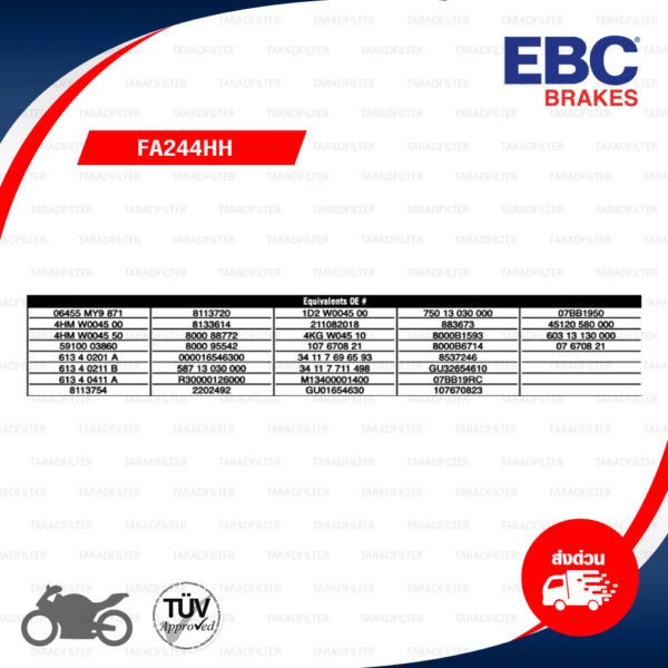 EBC ผ้าเบรกหน้า รุ่น Sintered HH ใช้สำหรับรถ M795 [F] / M796 [F] / BN600i [F] / 848 Streetfighter [F] [ FA244HH ]