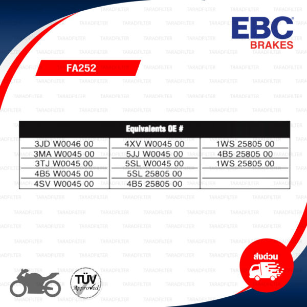 EBC ผ้าเบรกหน้ารุ่น Organic ใช้สำหรับรถ MT-07 [F] , MT-09 [F] , TMAX [F] , XJR1300 [F] [ FA252 ]