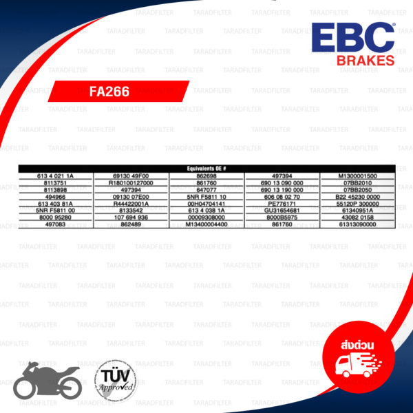 EBC ผ้าเบรกหลัง รุ่น Organic ใช้สำหรับรถ M795 [R] / M796 [R] / Ducati 821 [R] / BN600i [R] / 848 Streetfighter [R] / Panigale [R] / Ninja H2 [R][ FA266 ]