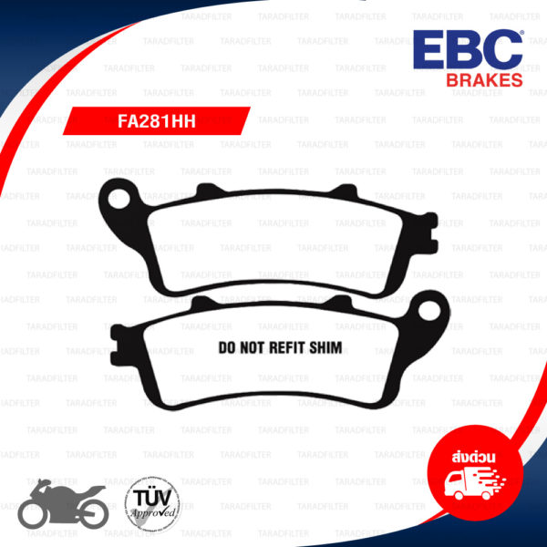 EBC ผ้าเบรกหน้ารุ่น Sintered HH ใช้สำหรับรถ Vulcan 650 S '15-'19 [F] [ FA281HH ]