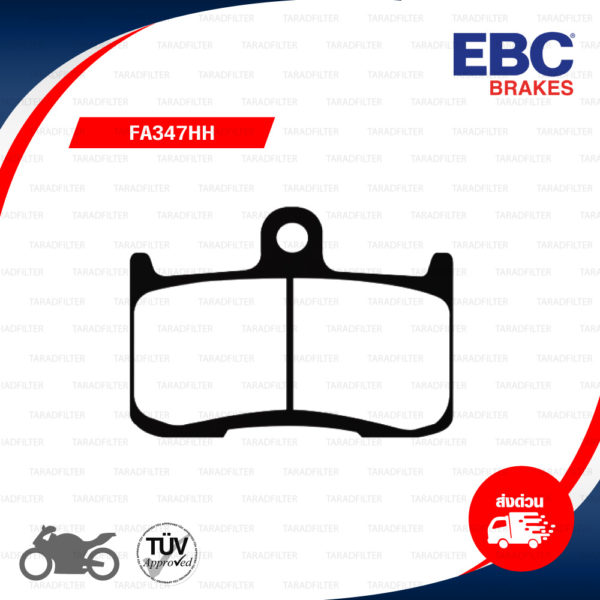 EBC ผ้าเบรกหน้า รุ่น Sintered HH ใช้สำหรับรถ Z800 [F] , Z900 '17-'18 [F] , Street Triple 675 R '06-'16 [F] [ FA347HH ]