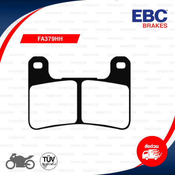 EBC ผ้าเบรกหน้า รุ่น Sintered HH ใช้สำหรับรถ Z1000 [F] , ZX-10R '08-'15 [F] , Ninja H2 [F] , DL1000 V-strom [F] [ FA379HH ]