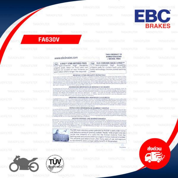 EBC ผ้าเบรกหน้า รุ่น Semi-Sinter V-Pad ใช้สำหรับรถ 821 Hyperstrada [F] / 821 Hypermotard [F] / 821 Monster [F] / 899 Panigale [F] / Diavel [F]/ R1200GS [F]/ F800GS [F] [ FA630V ]