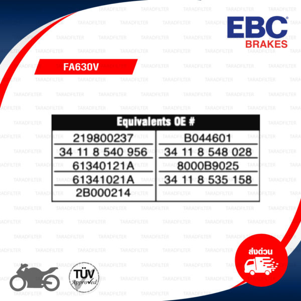 EBC ผ้าเบรกหน้า รุ่น Semi-Sinter V-Pad ใช้สำหรับรถ 821 Hyperstrada [F] / 821 Hypermotard [F] / 821 Monster [F] / 899 Panigale [F] / Diavel [F]/ R1200GS [F]/ F800GS [F] [ FA630V ]