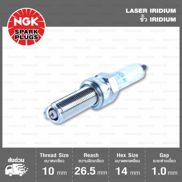 หัวเทียน NGK LMAR7DI-10 ขั้ว Iridium ใช้สำหรับ Husqvarna 701 ENDURO , 701 SUPERMOTARD , KTM 1050 ADVENTURE , 1090 ADVENTURE R / S / T , 1290 SUPER DUKE , 1290 SUPER ADVENTURE (ใช้คู่ LKAR9BI9 )