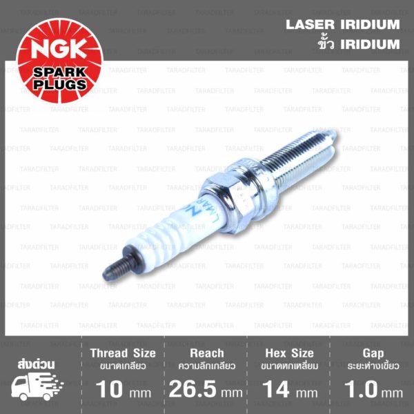 หัวเทียน NGK LMAR7DI-10 ขั้ว Iridium ใช้สำหรับ Husqvarna 701 ENDURO , 701 SUPERMOTARD , KTM 1050 ADVENTURE , 1090 ADVENTURE R / S / T , 1290 SUPER DUKE , 1290 SUPER ADVENTURE (ใช้คู่ LKAR9BI9 )