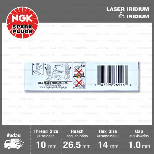 หัวเทียน NGK LMAR7DI-10 ขั้ว Iridium ใช้สำหรับ Husqvarna 701 ENDURO , 701 SUPERMOTARD , KTM 1050 ADVENTURE , 1090 ADVENTURE R / S / T , 1290 SUPER DUKE , 1290 SUPER ADVENTURE (ใช้คู่ LKAR9BI9 )