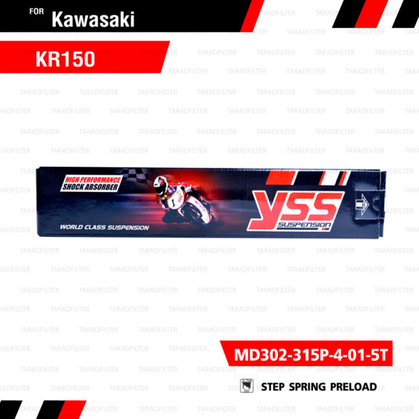 YSS โช๊คอัพหลัง Kawasaki KR150【 MD302-315P-4-01-5T】สปริงแดง [ โช๊ค YSS แท้ ประกันโรงงาน 6 เดือน ]