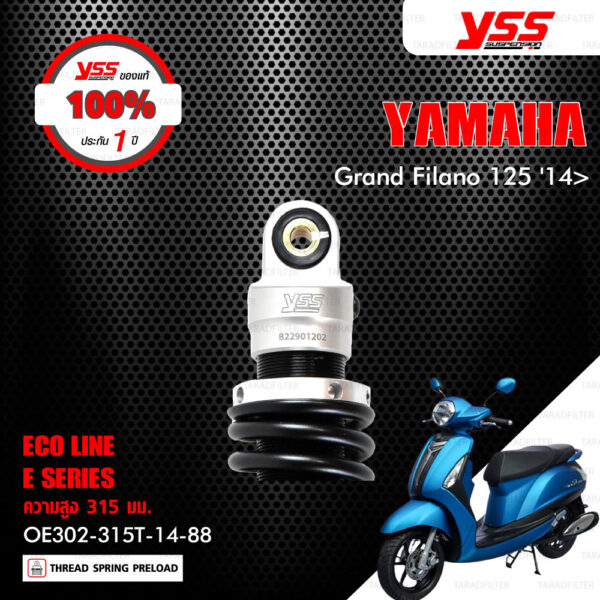 YSS โช๊คแก๊ส ECO LINE E-Series อัพเกรด Yamaha Grand Filano 125 ปี 2014 ขึ้นไป【 OE302-315T-14-88 】โช๊คเดี่ยวหลัง สปริงแดง [ โช๊ค YSS แท้ 100% พร้อมประกันศูนย์ 1 ปี ]