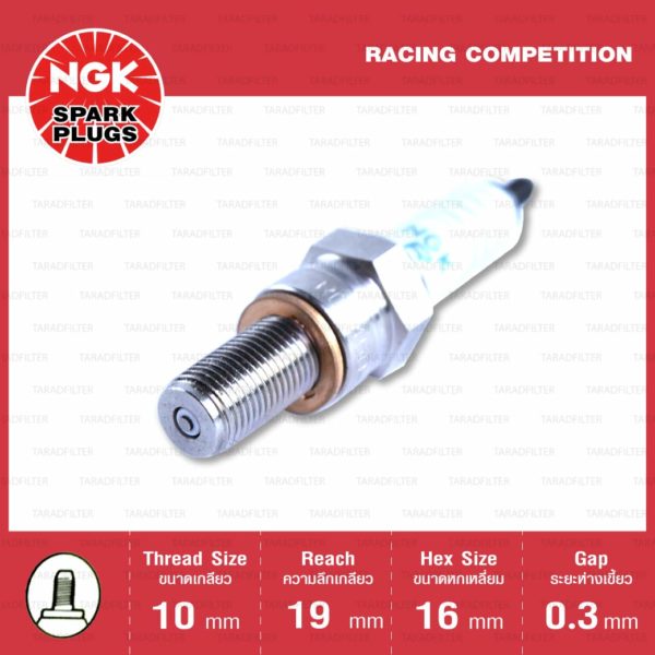 หัวเทียน NGK R0045Q-10 รุ่น Racing ไร้เขี้ยว แทนเบอร์ CR10E / CR10EH / CR10EIX