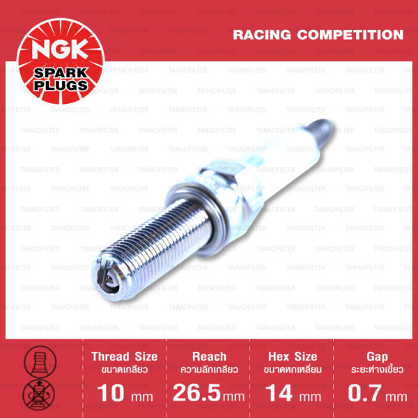 หัวเทียน NGK R0451B-8 ขั้ว Iridium Racing กล่องแดง ใช้สำหรับ Honda CRF250R 2010-2013