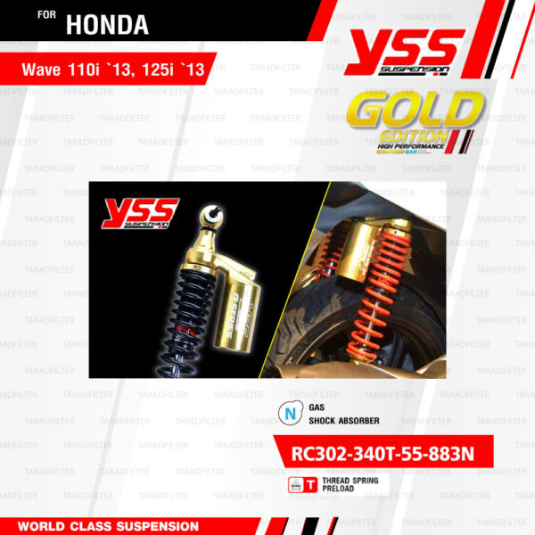 YSS โช๊คแก๊ส Gold Edition โฉมใหม่ล่าสุด ใช้อัพเกรดสำหรับ Wave110i , Wave125i【 RC302-340T-55-883N 】 โช๊คคู่หลังสำหรับมอเตอร์ไซค์ สปริงดำ/กระบอกทอง [ โช๊ค YSS แท้ 100% พร้อมประกันศูนย์ 6 เดือน ]