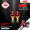 YSS โช๊คแก๊ส G-SERIES GOLD EDTION อัพเกรด Wave110i '13-'20 / Wave125i '13>【 RC302-340T-71-853M 】โช๊คคู่หลัง สปริงแดง/กระบอกทอง [ โช๊ค YSS แท้ 100% พร้อมประกันศูนย์ 1 ปี ]