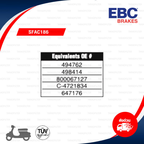 EBC ผ้าเบรกหน้ารุ่น Carbon Scooter ใช้สำหรับรถ Vespa รุ่น PX [ SFAC186 ]