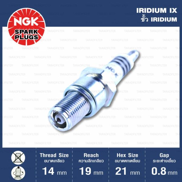 หัวเทียน NGK BR7EIX ขั้ว Iridium