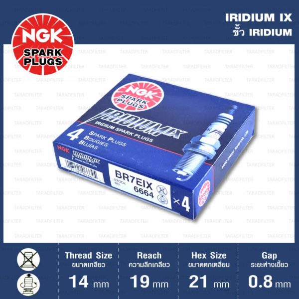 หัวเทียน NGK BR7EIX ขั้ว Iridium