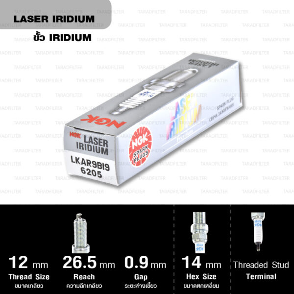 NGK หัวเทียน LASER IRIDIUM LKAR9BI9 ใช้สำหรับ KTM RC8 1148 (1 หัว) - Made in Japan