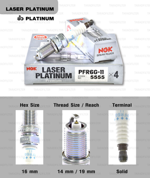 หัวเทียน NGK PFR6G-11 ขั้ว Laser Platinum ใช้สำหรับ Nissan Cefiro A33 เบอร์ 6 (1 หัว) – Made in Japan