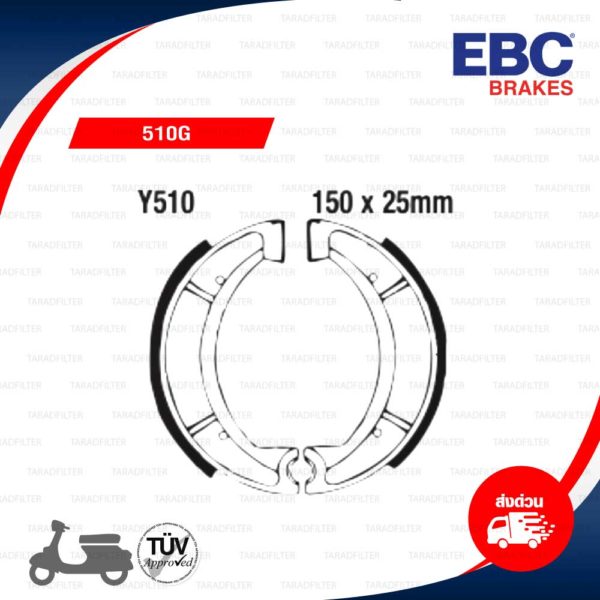 EBC BRAKE SHOES สำหรับมอเตอร์ไซค์ รุ่น SR400 / SR500 /DT250 / DT400 / Tenere 600 [ Y510G ]