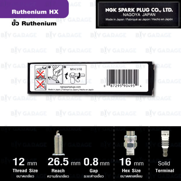 NGK หัวเทียน Ruthenium HX ขั้ว Ruthenium LKR6BHX-E - Made in Japan