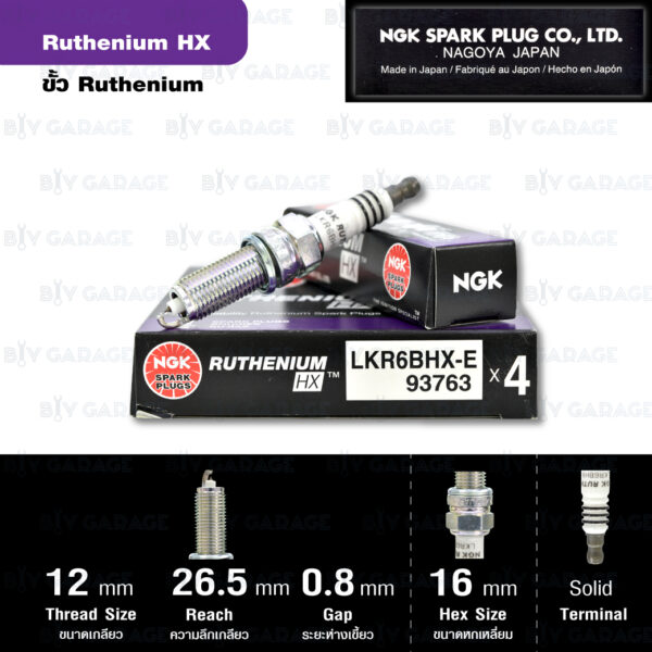 NGK หัวเทียน Ruthenium HX ขั้ว Ruthenium LKR6BHX-E - Made in Japan