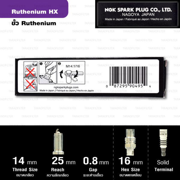 NGK หัวเทียน Ruthenium HX ขั้ว Ruthenium LTR6BHX ( อัพเกรด LTR6IX-11 )- Made in Japan