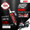 YSS โช๊คแก๊ส Heavy Duty G-PLUS ใช้อัพเกรดสำหรับ Click125i / Click150i【 OC302-330TL-16-858 】 โช๊คเดี่ยวหลังสปริงแดง/กระบอกดำ [ โช๊ค YSS แท้ 100% พร้อมประกันศูนย์ 1 ปี ]